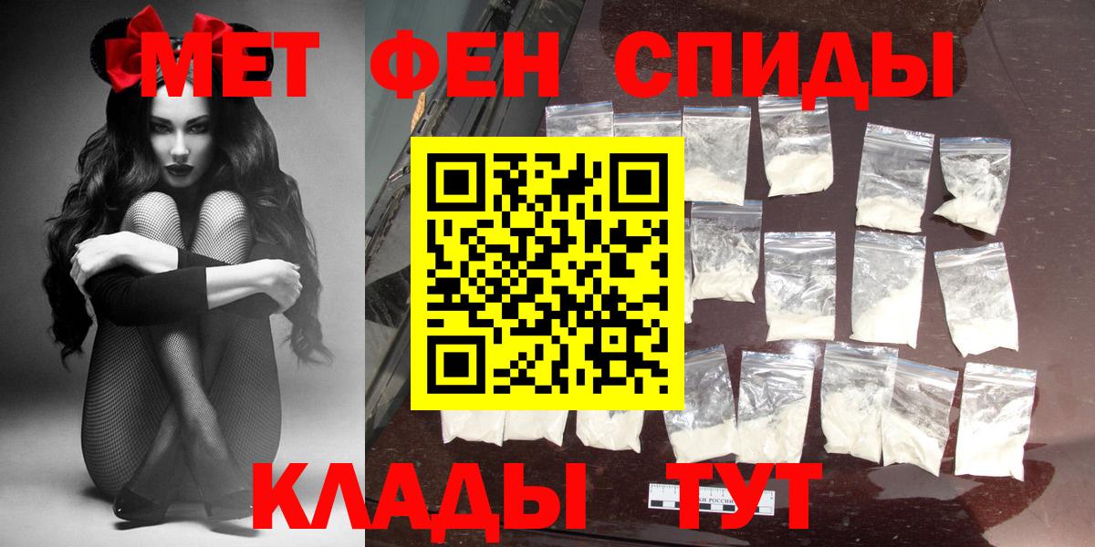 Amphetamine 97%  Вход с VPN  АМФ  Усть-Джегута 