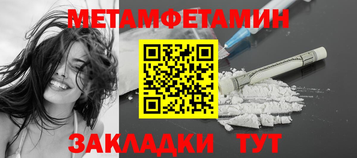 АМФ 97% Усть-Джегута