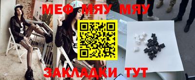 метамфетамин Кулебаки