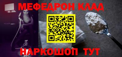 прущая мука Ливны