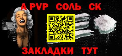 синтетический гашиш Кумертау