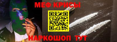 метамфетамин Кулебаки