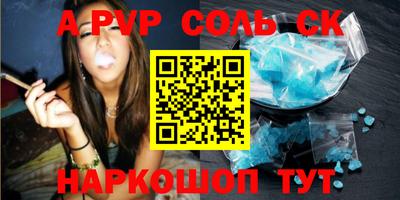 синтетический гашиш Кумертау