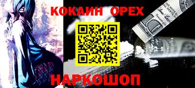 метамфетамин Кулебаки