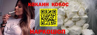 гашик Кунгур