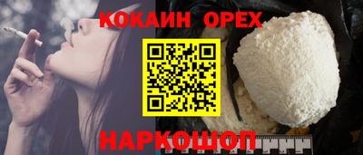 метамфетамин Кулебаки