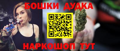 метамфетамин Кулебаки