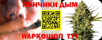 прущая мука Ливны
