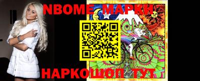 метамфетамин Кулебаки
