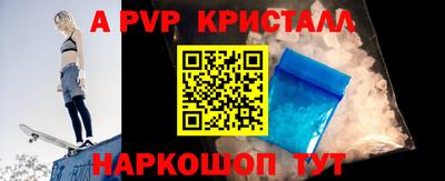 синтетический гашиш Кумертау