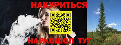 синтетический гашиш Кумертау
