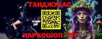 метамфетамин Кулебаки