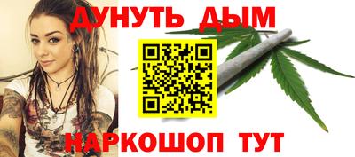 метамфетамин Кулебаки