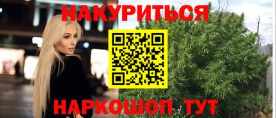 синтетический гашиш Кумертау