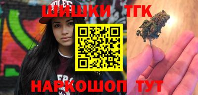 синтетический гашиш Кумертау