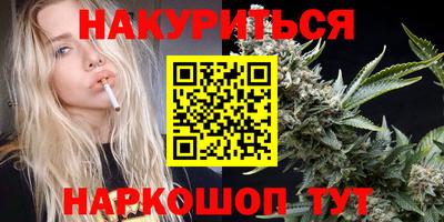синтетический гашиш Кумертау