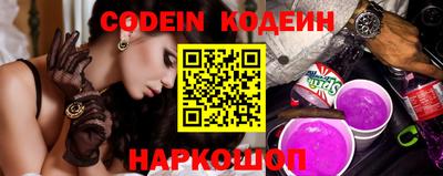 синтетический гашиш Кумертау