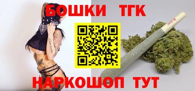 метамфетамин Кулебаки