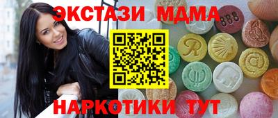 стафф Лесосибирск