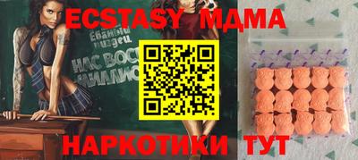 синтетический гашиш Кумертау