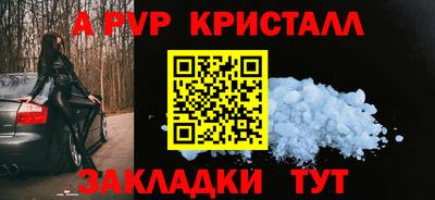 метамфетамин Кулебаки