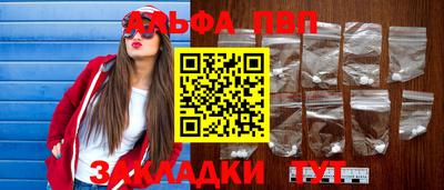 синтетический гашиш Кумертау