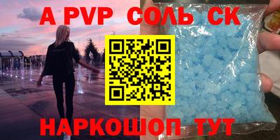 синтетический гашиш Кумертау