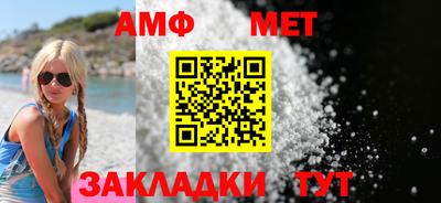 метамфетамин Кулебаки