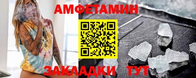 синтетический гашиш Кумертау