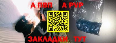 синтетический гашиш Кумертау