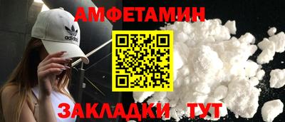 стафф Лесосибирск