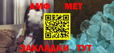 метамфетамин Кулебаки