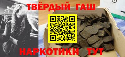 синтетический гашиш Кумертау