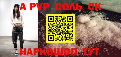 бутират Ликино-Дулёво