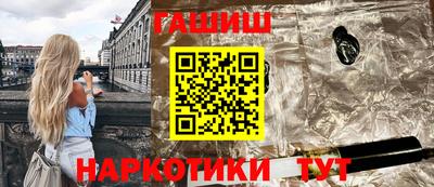 гашик Кунгур