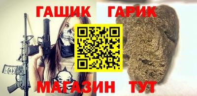 гашик Кунгур