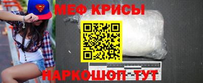 метамфетамин Кулебаки