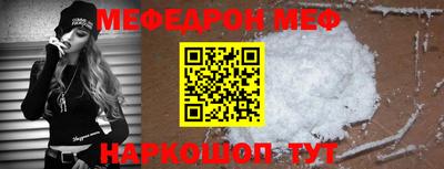 синтетический гашиш Кумертау