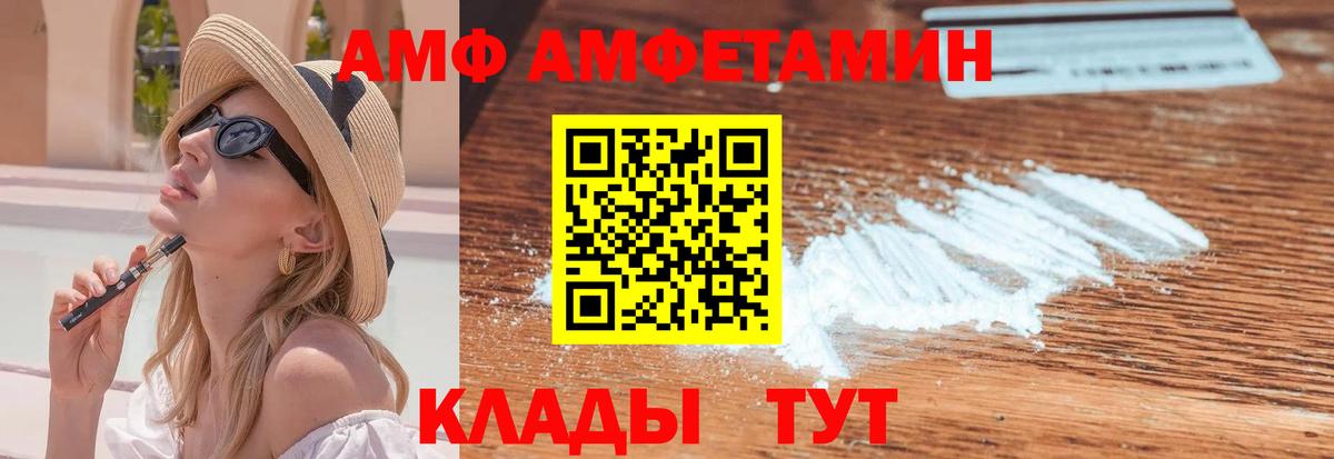 Усть-Джегута  Первитин винт  Вход с VPN 