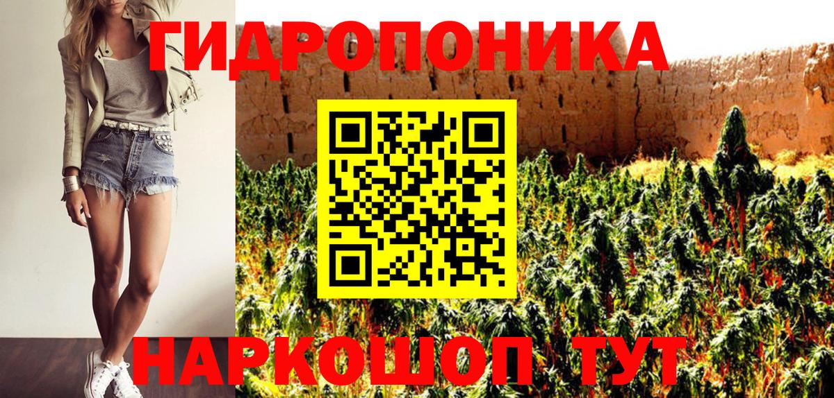 Канабис марихуана Усть-Джегута