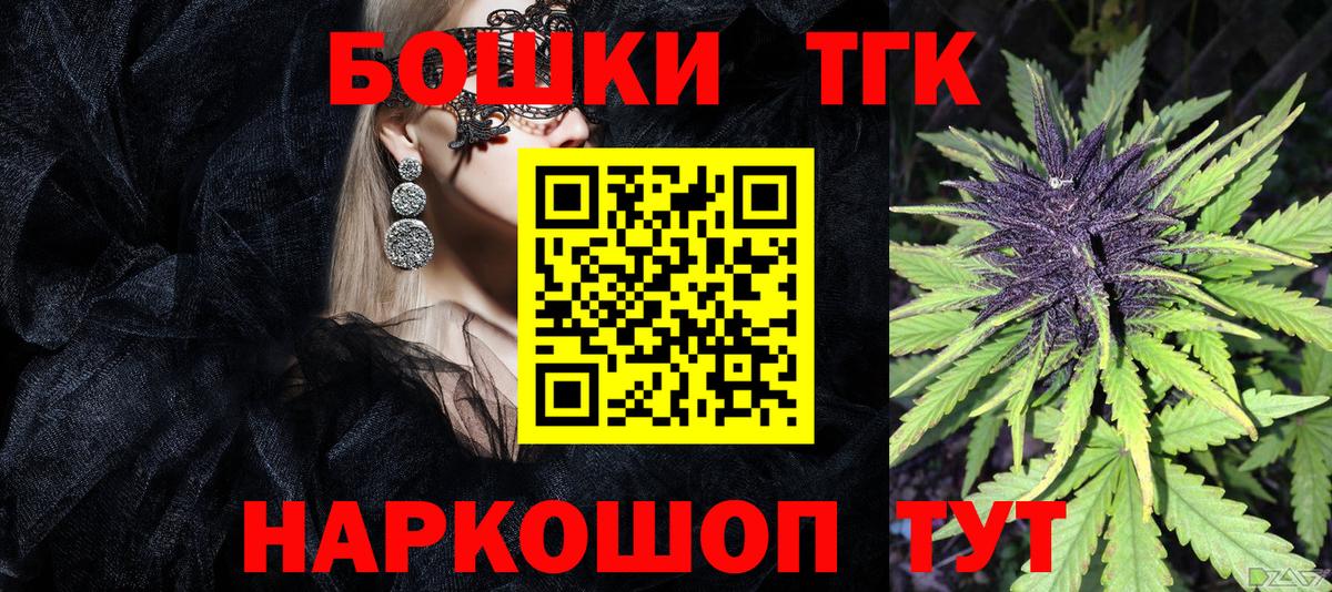 Усть-Джегута  Конопля Ganja  Бошки Шишки Amnesia  Марихуана MAZAR  Вход с VPN  Марихуана Amnesia 